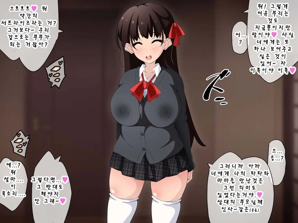 Saimin Kyoudan Ni Ubawareru Botebara Hen ~Taisetsu Na Kanojo-Tachi Ga Kyouso-Sama No Ko O Umu Ohanashi~
